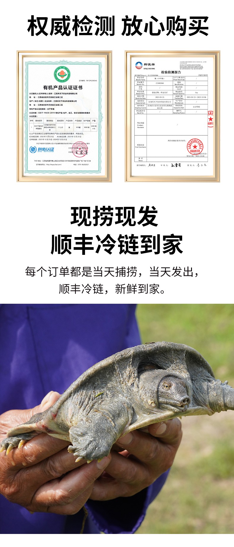 和萬(wàn)安|生態(tài)農(nóng)業(yè)|有機(jī)食品|綠色食品|稻田共養(yǎng)