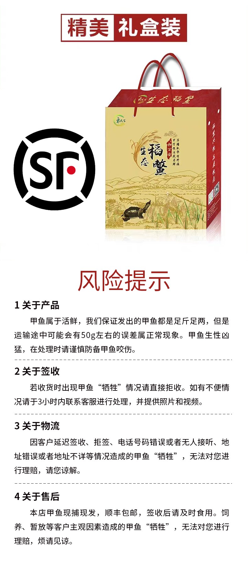 和萬(wàn)安|生態(tài)農(nóng)業(yè)|有機(jī)食品|綠色食品|稻田共養(yǎng)