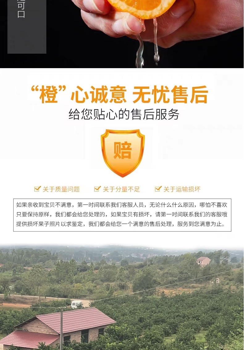 和萬(wàn)安|生態(tài)農(nóng)業(yè)|有機(jī)食品|綠色食品|稻田共養(yǎng)