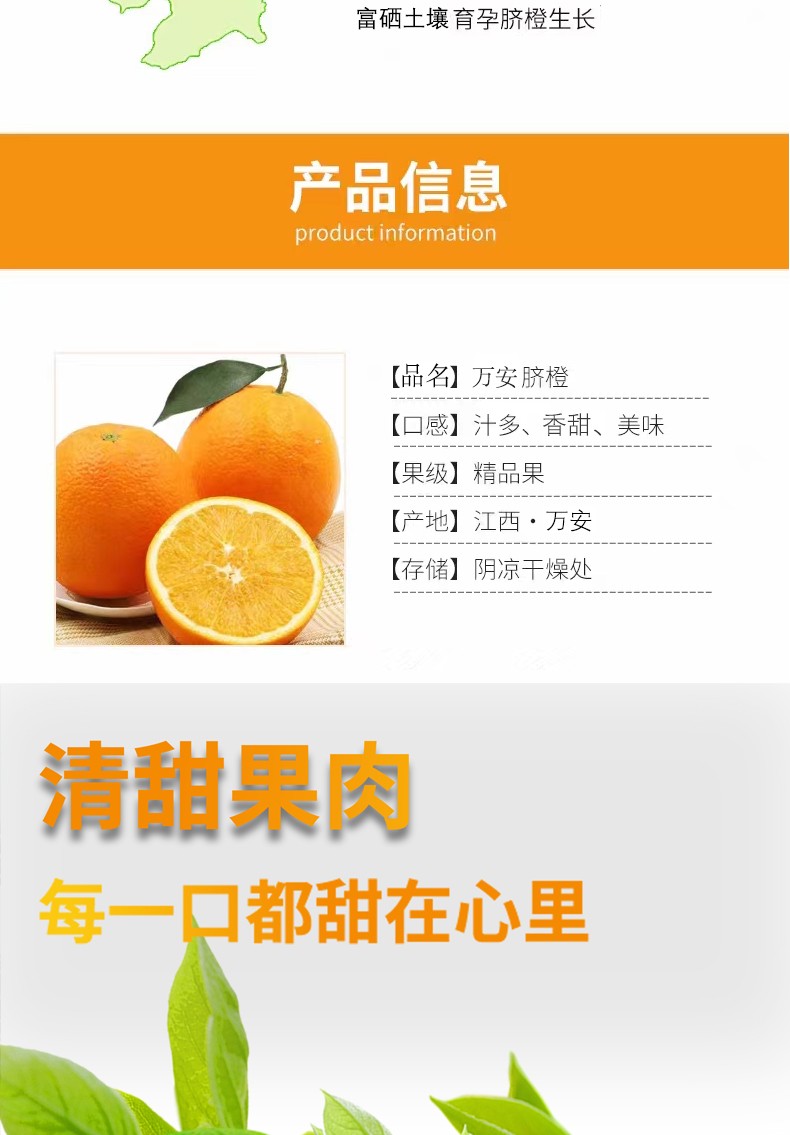 和萬(wàn)安|生態(tài)農(nóng)業(yè)|有機(jī)食品|綠色食品|稻田共養(yǎng)