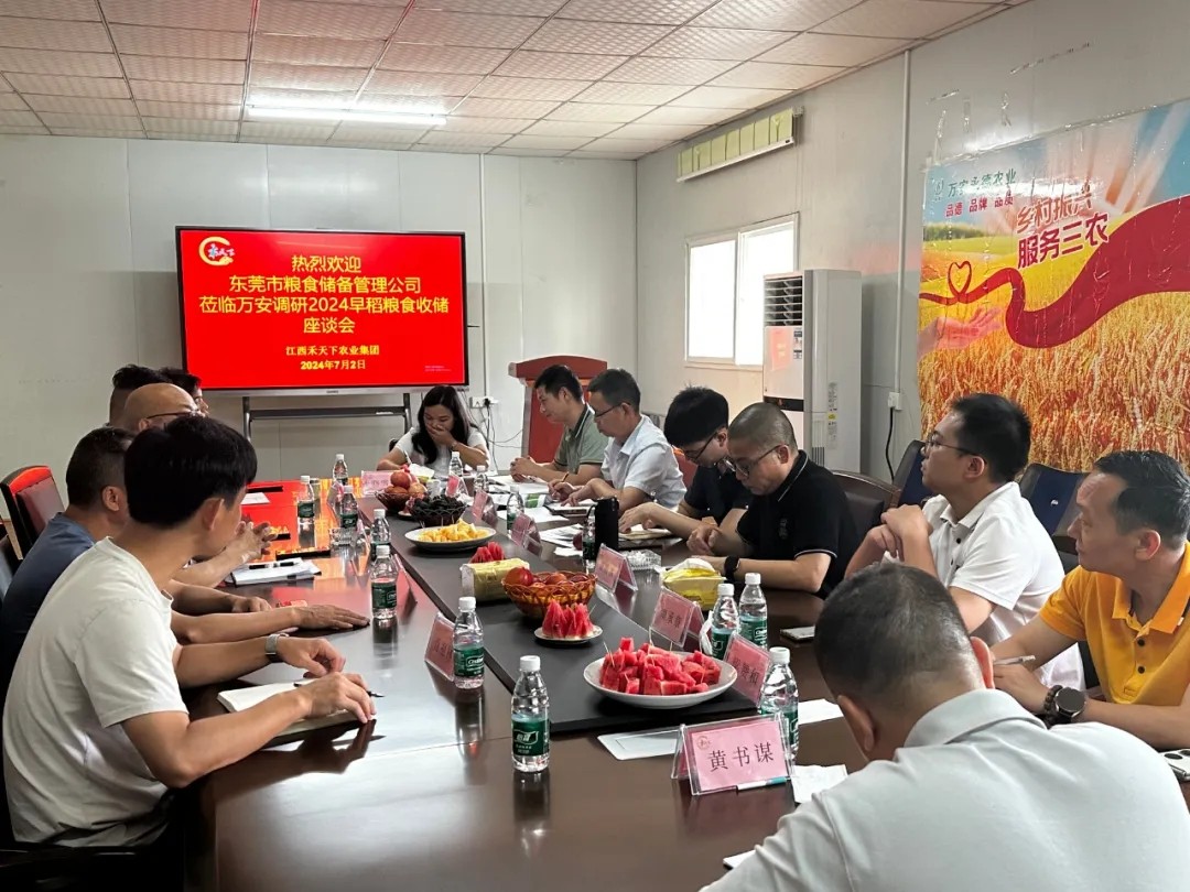 和萬安|生態(tài)農(nóng)業(yè)|有機食品|綠色食品|稻田共養(yǎng)