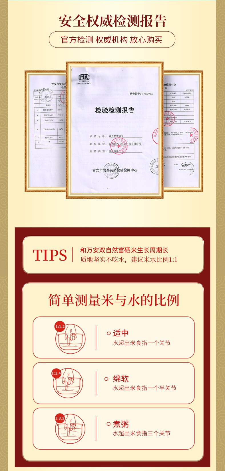 和萬(wàn)安|生態(tài)農(nóng)業(yè)|有機(jī)食品|綠色食品|稻田共養(yǎng)