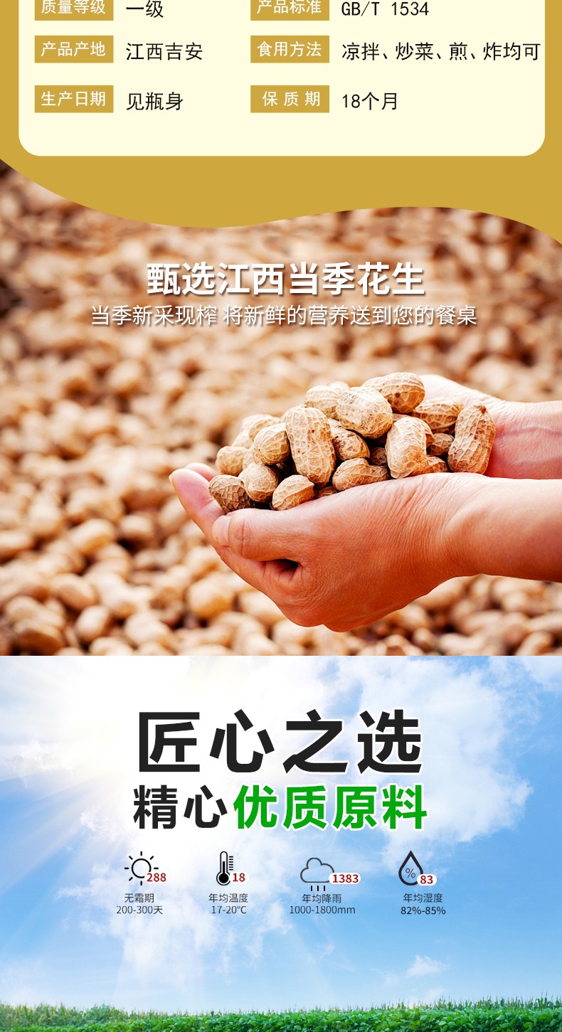 和萬安|生態農業|有機食品|綠色食品|稻田共養